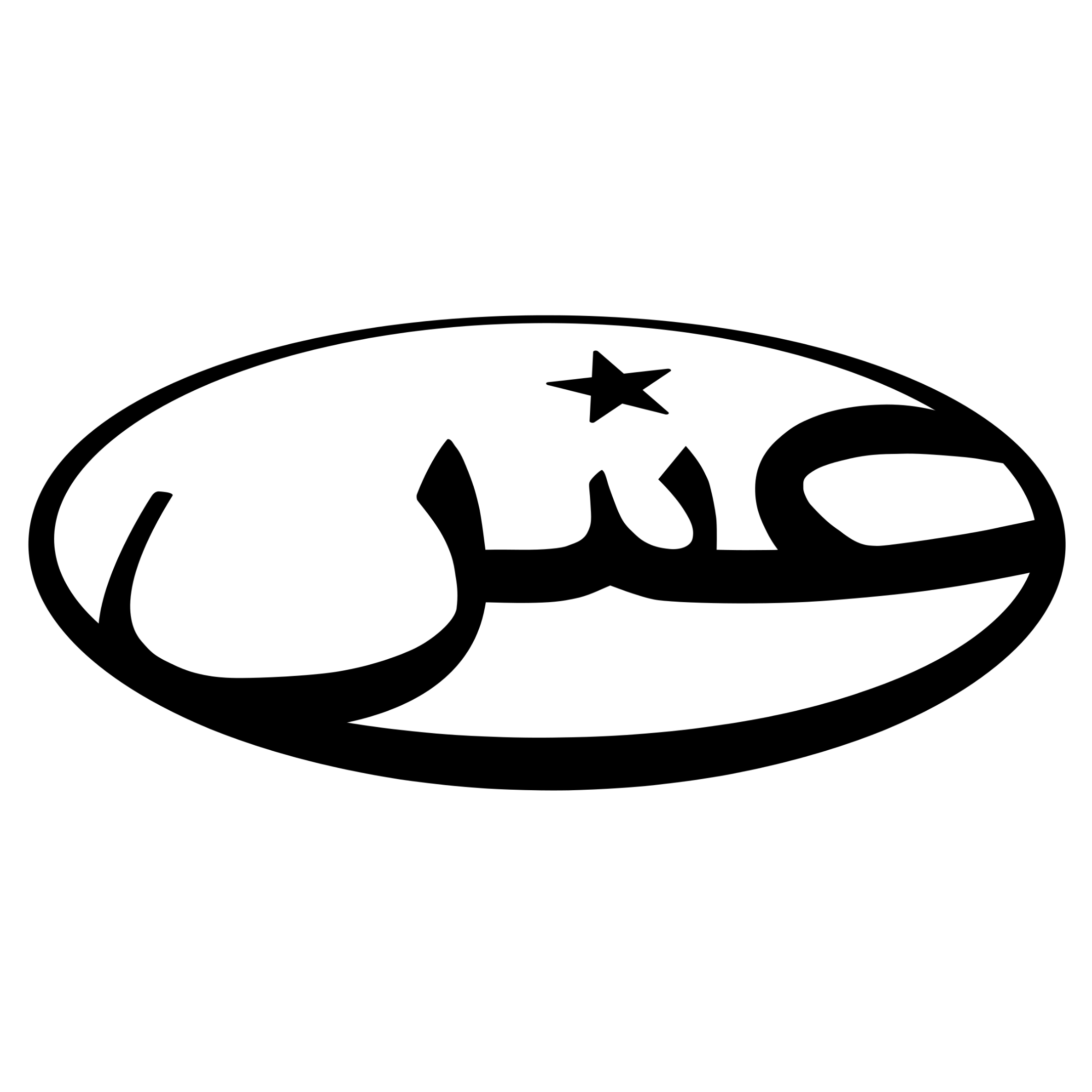 NOISESILENT